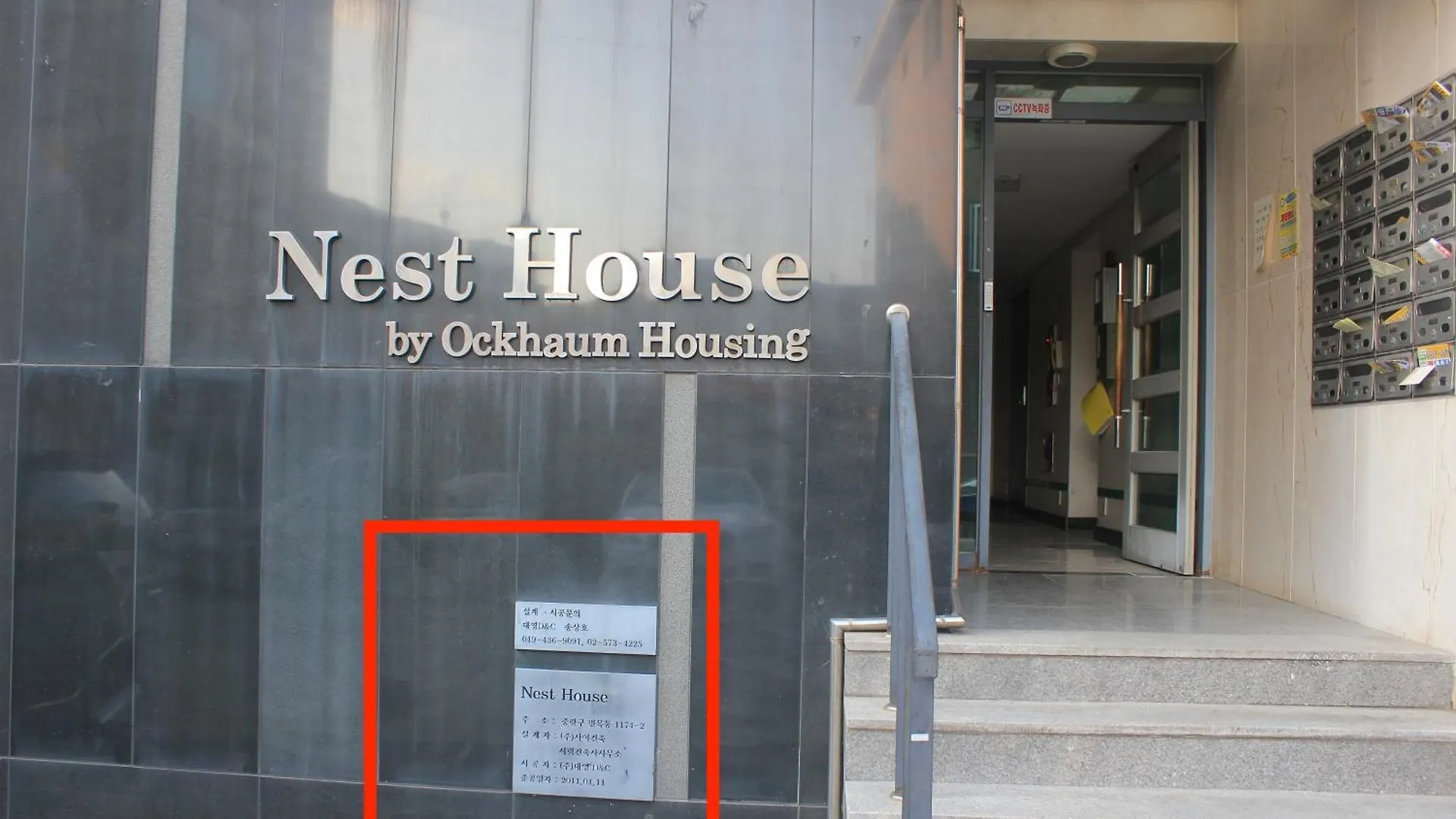 Apartment Nesthouse One Room 4 Min Away From Metro Seoul